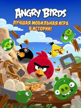 Baixar Angry Birds Classic Arcade para Android captura de tela 6