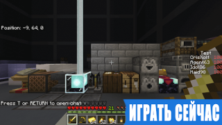 Baixar Mod de Edição Java Minecraft Entretenimento para Android captura de tela 2