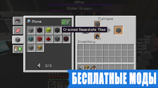 Baixar Mod de Edição Java Minecraft Entretenimento para Android captura de tela 3