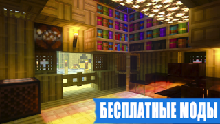 Baixar Shaders RTX para Minecraft PE Personalização para Android captura de tela 3
