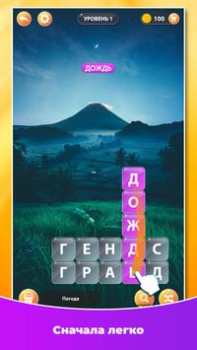 Baixar Word Surf: Caça-Palavras Jogos de palavras para Android