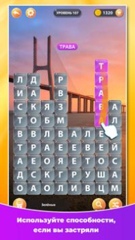 Baixar Word Surf: Caça-Palavras Jogos de palavras para Android captura de tela 3