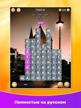 Baixar Word Surf: Caça-Palavras Jogos de palavras para Android captura de tela 5