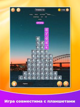 Baixar Word Surf: Caça-Palavras Jogos de palavras para Android captura de tela 6
