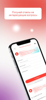 Baixar Фианит-Ломбард Finanças para Android captura de tela 4