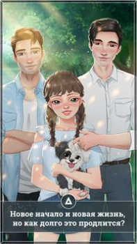 Baixar Jogos de Amor: Amnésia Simuladores para Android captura de tela 2