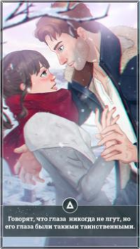 Baixar Jogos de Amor: Amnésia Simuladores para Android captura de tela 4