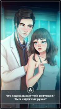 Baixar Jogos de Amor: Amnésia Simuladores para Android captura de tela 5