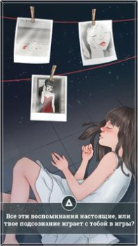 Baixar Jogos de Amor: Amnésia Simuladores para Android captura de tela 7