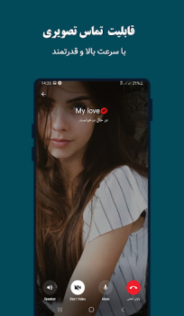 Baixar eitagram - antifilter Social para Android captura de tela 4