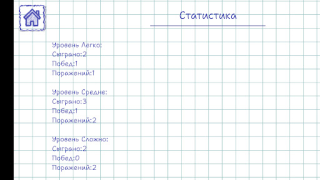 Baixar Морской Бой: Торпедная Атака Jogos de ação para Android captura de tela 5