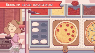 Baixar Good Pizza, Great Pizza Casual para Android