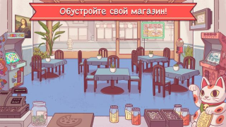 Baixar Good Pizza, Great Pizza Casual para Android captura de tela 4