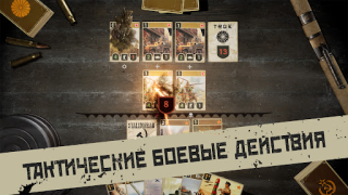Baixar KARDS - jogo de cartas guerra Jogos de tabuleiro para Android captura de tela 4
