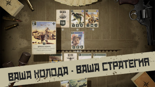 Baixar KARDS - jogo de cartas guerra Jogos de tabuleiro para Android captura de tela 5