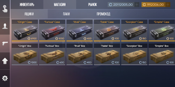 Baixar Симулятор Кейсов 2 Simuladores para Android captura de tela 2