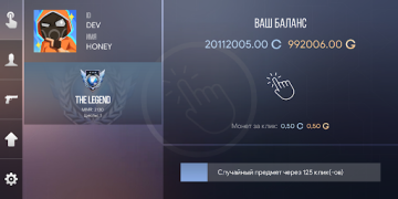 Baixar Симулятор Кейсов 2 Simuladores para Android captura de tela 5