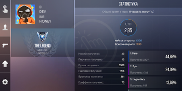 Baixar Симулятор Кейсов 2 Simuladores para Android captura de tela 6