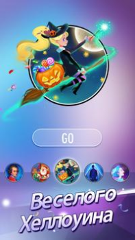 Baixar Плитки фортепиано 2 Arcade para Android captura de tela 5