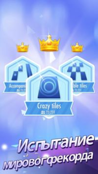 Baixar Плитки фортепиано 2 Arcade para Android captura de tela 6