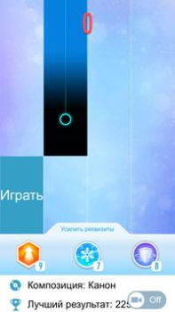 Baixar Плитки фортепиано 2 Arcade para Android captura de tela 7