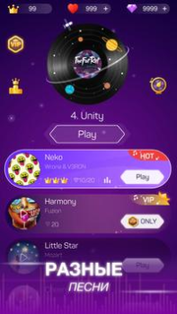 Baixar Ponto e batida (Dot n Beat) Música para Android captura de tela 3