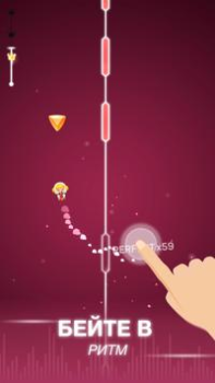 Baixar Ponto e batida (Dot n Beat) Música para Android captura de tela 4
