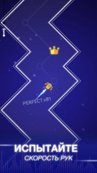 Baixar Ponto e batida (Dot n Beat) Música para Android captura de tela 5