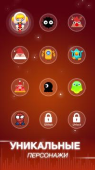 Baixar Ponto e batida (Dot n Beat) Música para Android captura de tela 6