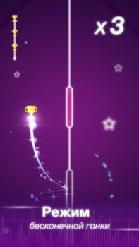 Baixar Ponto e batida (Dot n Beat) Música para Android captura de tela 7