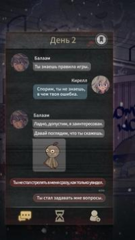 Baixar 7Dias: Romance visual mistério Aventura para Android captura de tela 2