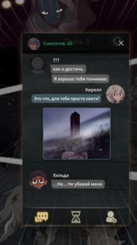 Baixar 7Dias: Romance visual mistério Aventura para Android captura de tela 3