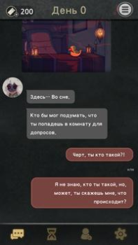 Baixar 7Dias: Romance visual mistério Aventura para Android captura de tela 6
