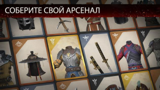 Baixar Shadow Fight 3 — RPG de luta Jogos de papéis para Android captura de tela 4