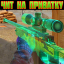 Baixar  Чит ПРИВАТКА V2 10.0 гид