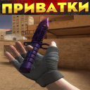 Baixar  ПРИВАТКА V2 совет