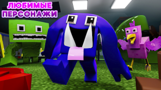Baixar Garten of Banban 5 Minecraft Entretenimento para Android captura de tela 2