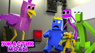Baixar Garten of Banban 5 Minecraft Entretenimento para Android captura de tela 3