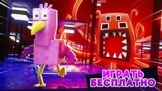 Baixar Garten of Banban 5 Minecraft Entretenimento para Android captura de tela 4