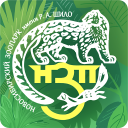 Baixar  Зоопарк Нск