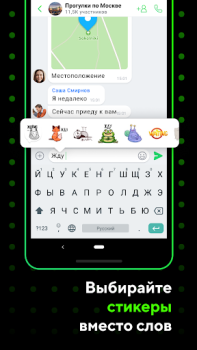 Baixar ICQ: Video Calls & Chat Rooms Contato para Android captura de tela 2