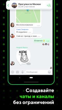 Baixar ICQ: Video Calls & Chat Rooms Contato para Android captura de tela 4