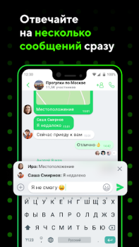 Baixar ICQ: Video Calls & Chat Rooms Contato para Android captura de tela 7