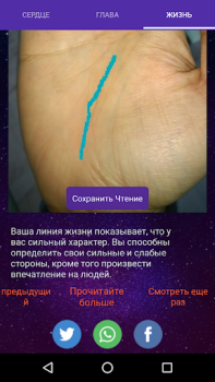 Baixar Astro Guru: Astrology, Daily H Estilo de vida para Android captura de tela 3