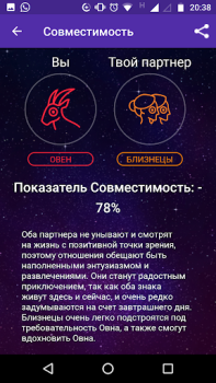 Baixar Astro Guru: Astrology, Daily H Estilo de vida para Android captura de tela 7
