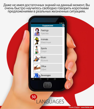 Baixar Aprender 50 linguas Educação para Android captura de tela 2