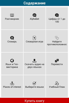 Baixar Aprender 50 linguas Educação para Android captura de tela 3