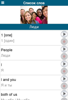 Baixar Aprender 50 linguas Educação para Android captura de tela 4