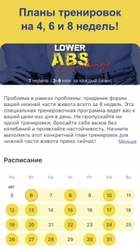 Baixar Plano de treino Abs Saúde e Bem-estar para Android captura de tela 6