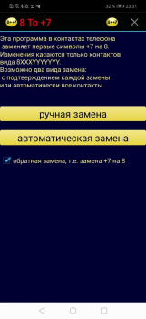 Baixar 8 to +7 Ferramentas para Android captura de tela 2